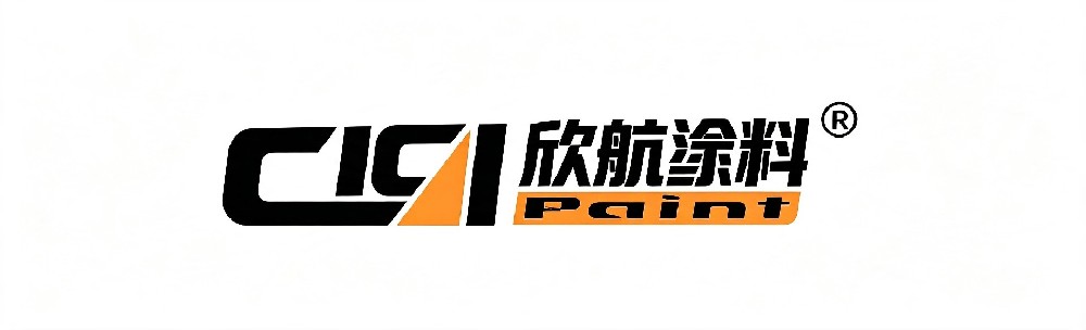 欣航涂料
